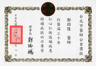 證書照18