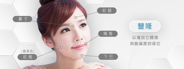 豐隆