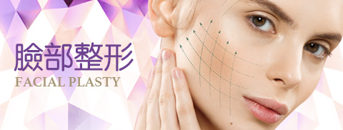 Facial plasty mobile