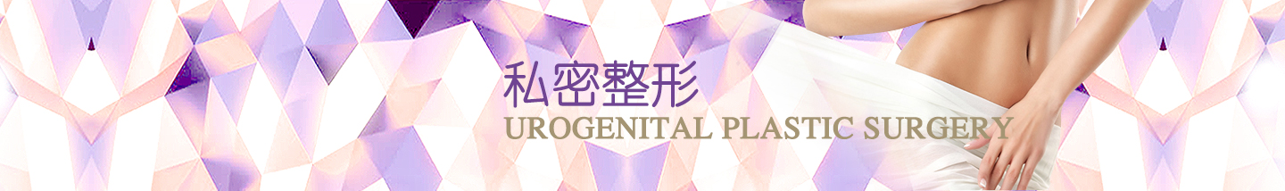 urogenital
